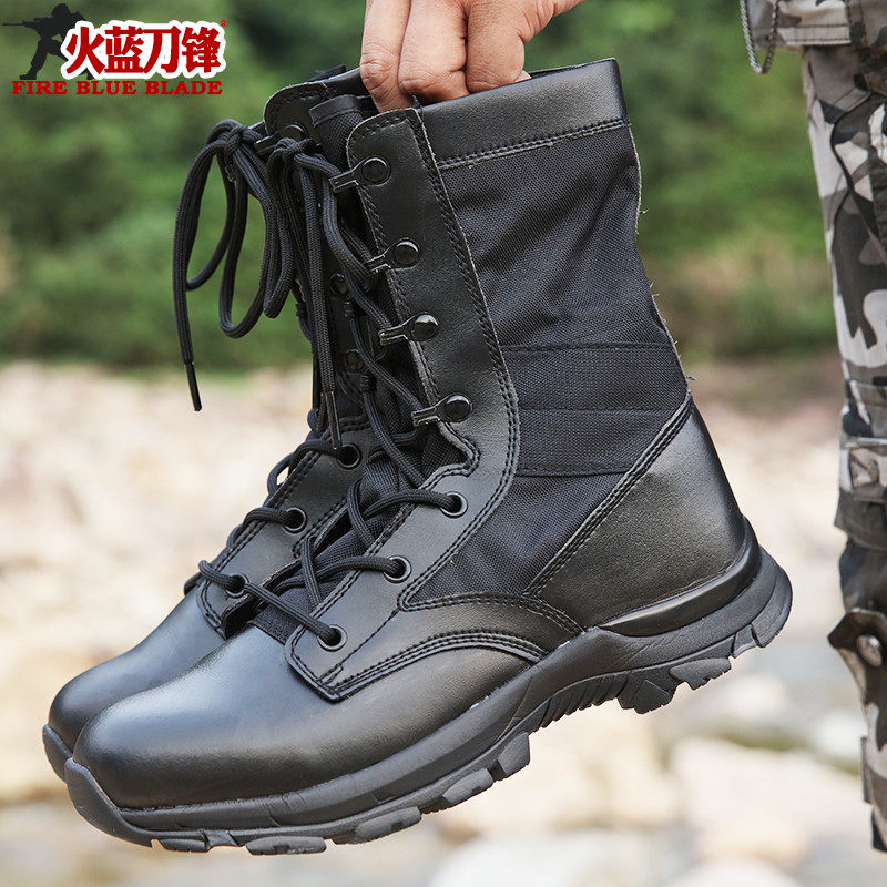 wholesale military boots