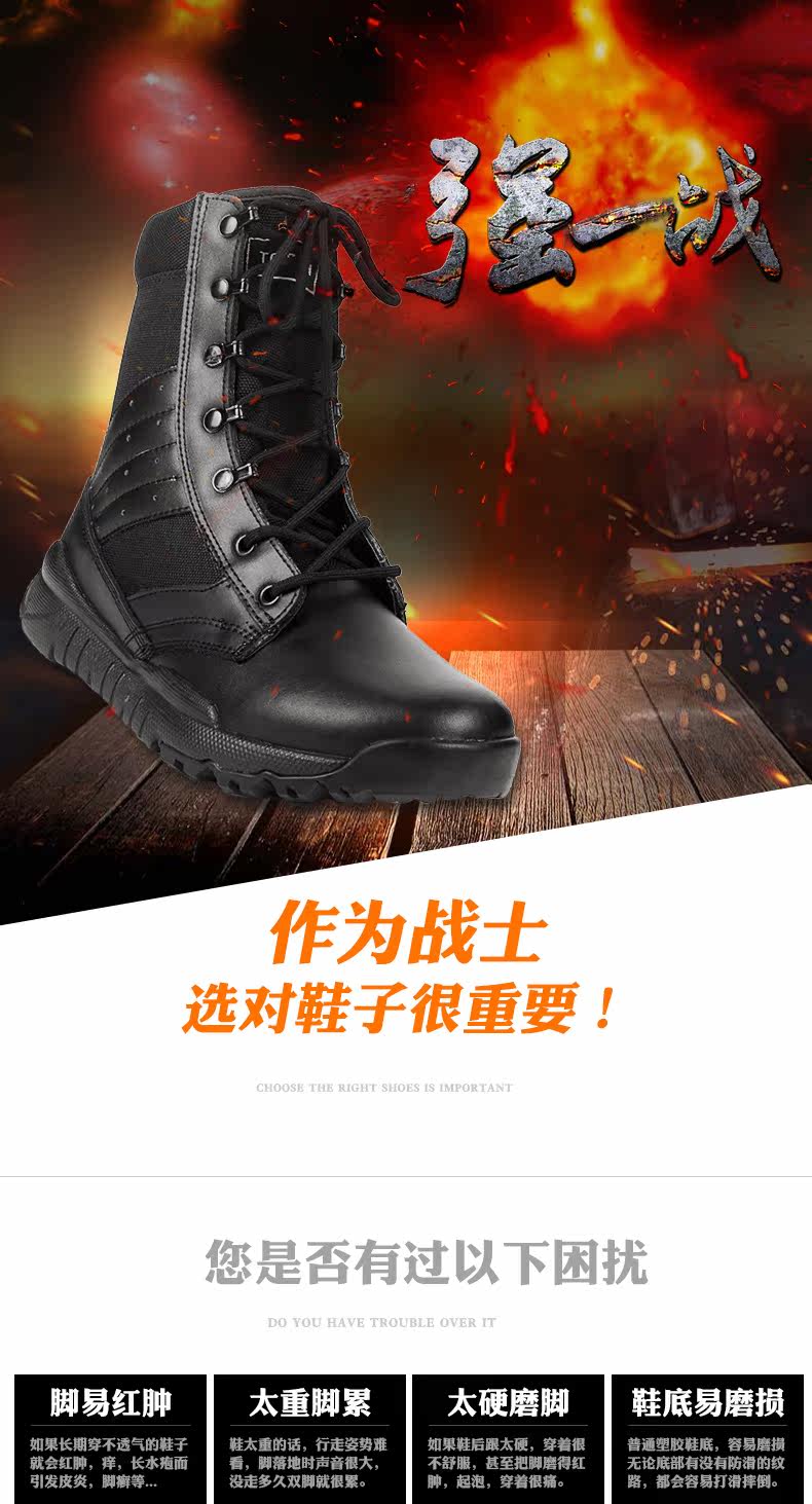 Bottes militaires - amortissement - Ref 1398200 Image 10