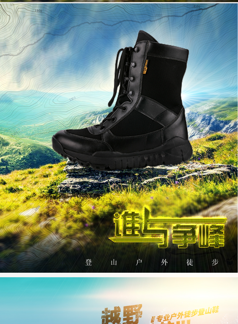 Boots militaires pour homme - amortissement - Ref 1398124 Image 5