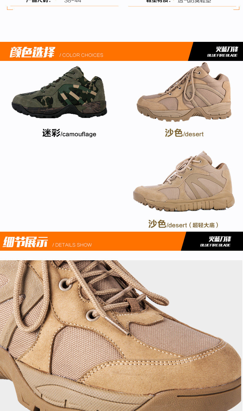 Boots militaires en cuir - amortissement - Ref 1397741 Image 14