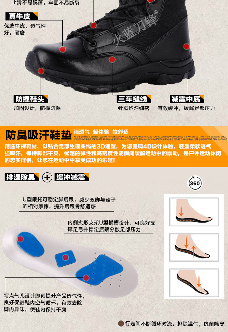 Bottes militaires - amortissement - Ref 1399147 Image 15