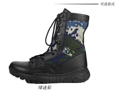Bottes militaires - amortissement - Ref 1397471 Image 7