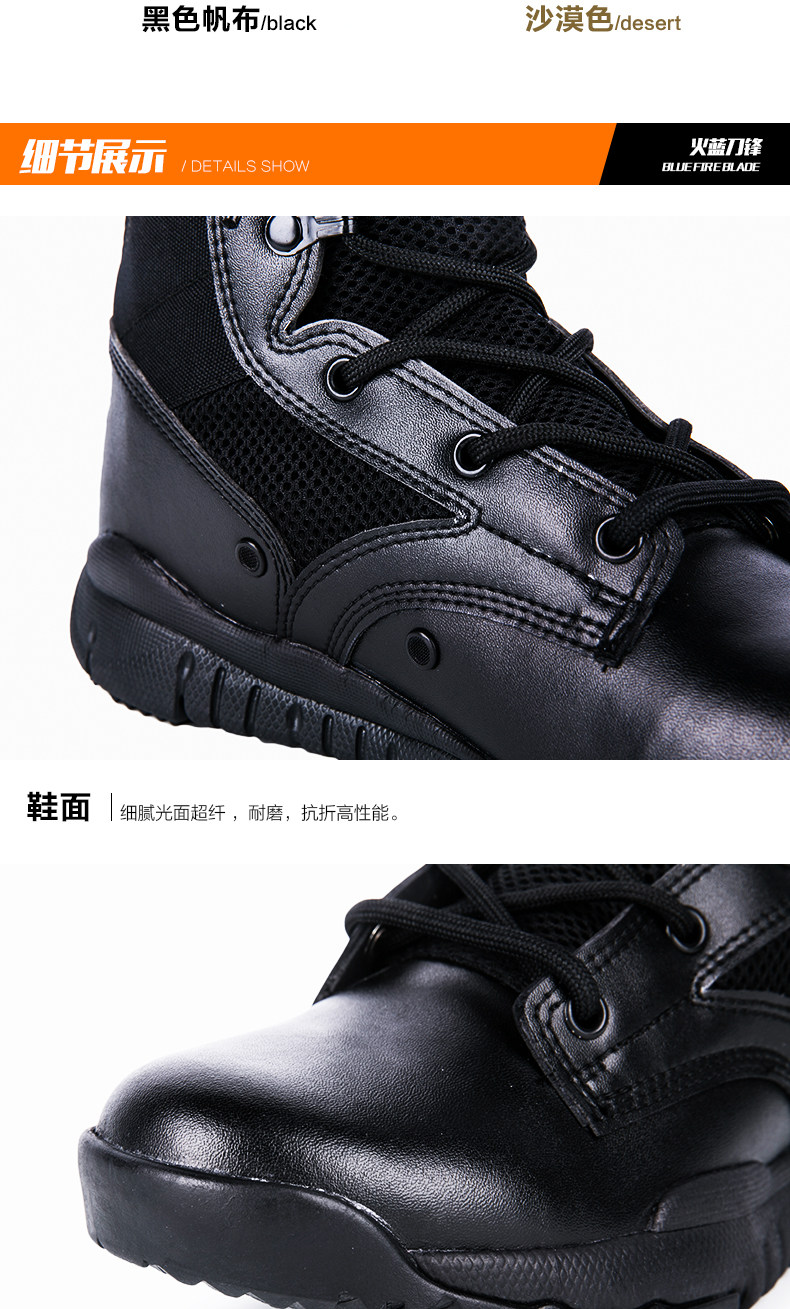 Bottes militaires - amortissement - Ref 1402329 Image 15