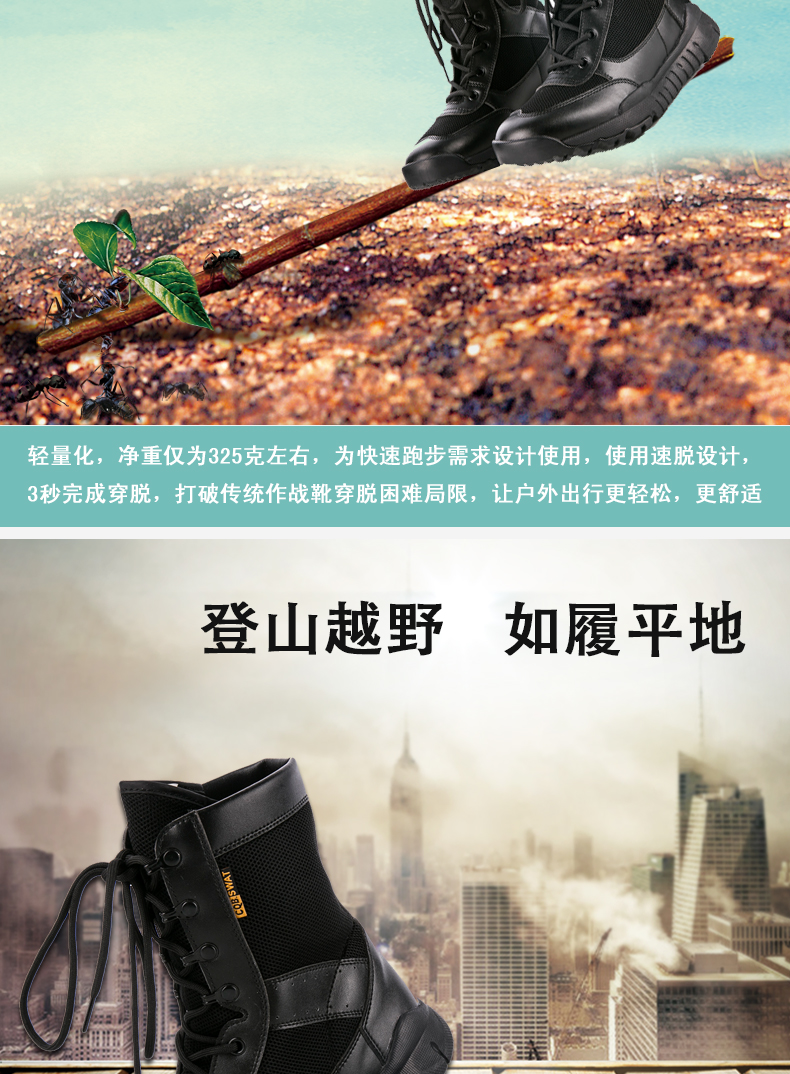 Boots militaires pour homme - amortissement - Ref 1398124 Image 9