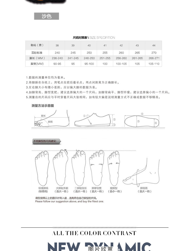 Bottes militaires - amortissement - Ref 1399025 Image 10