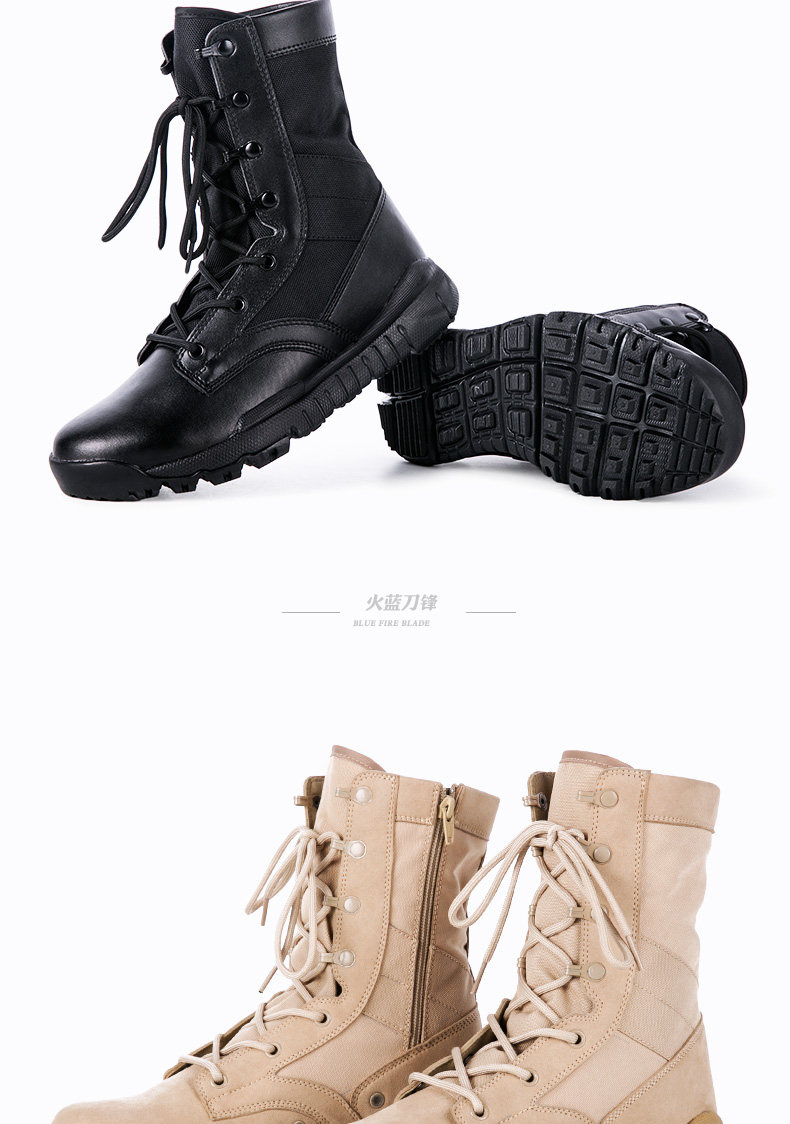 Bottes militaires - amortissement - Ref 1398117 Image 18