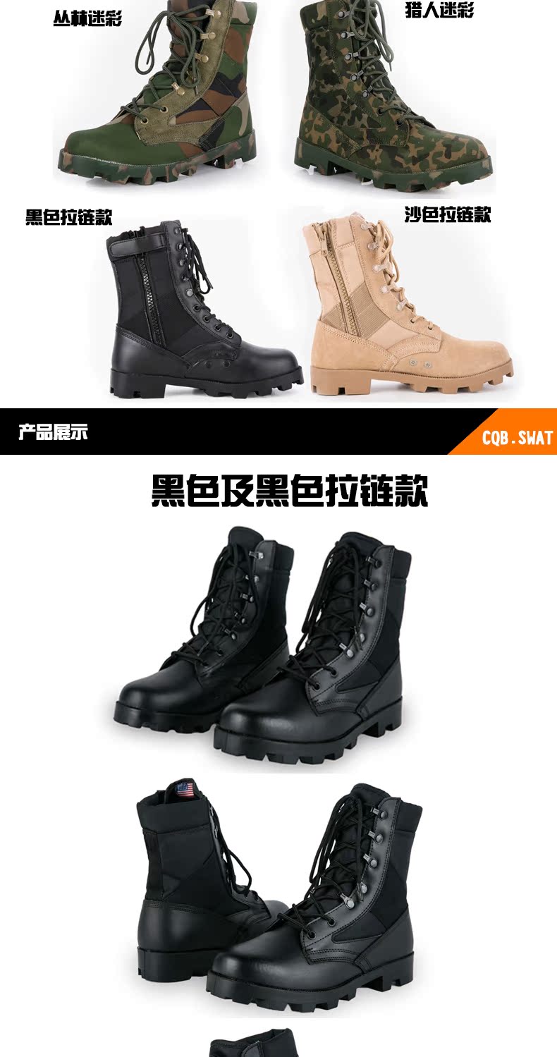 Boots militaires - amortissement - Ref 1398332 Image 11