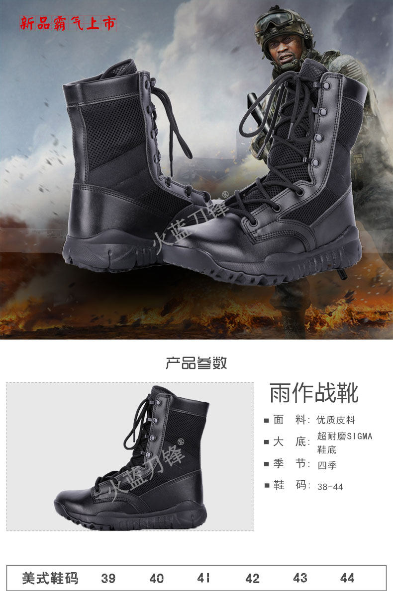 Bottes militaires - amortissement - Ref 1398442 Image 17