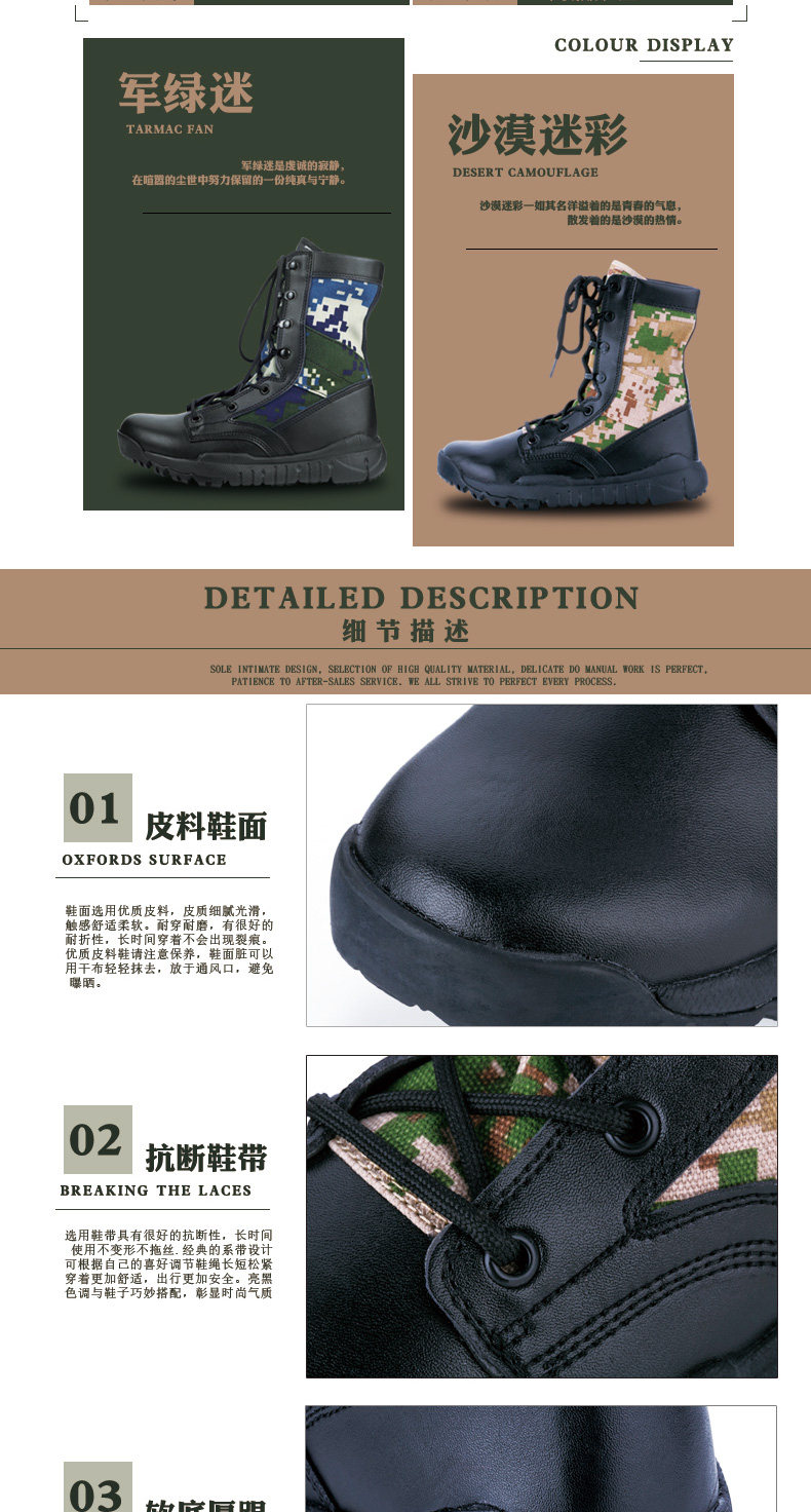 Bottes militaires - amortissement - Ref 1397471 Image 14