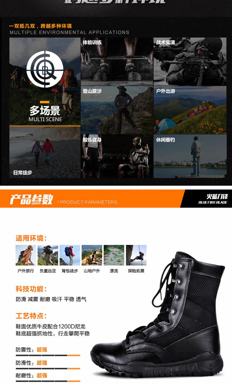 Bottes militaires - amortissement - Ref 1402329 Image 13