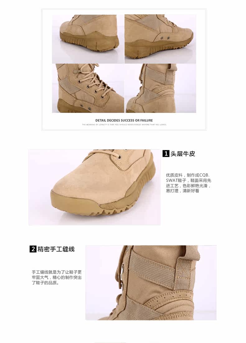 Bottes militaires - amortissement - Ref 1398536 Image 10