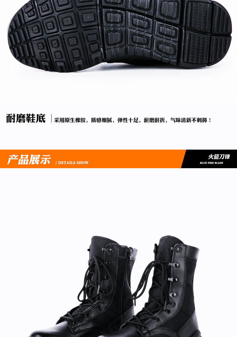 Bottes militaires - amortissement - Ref 1398117 Image 16