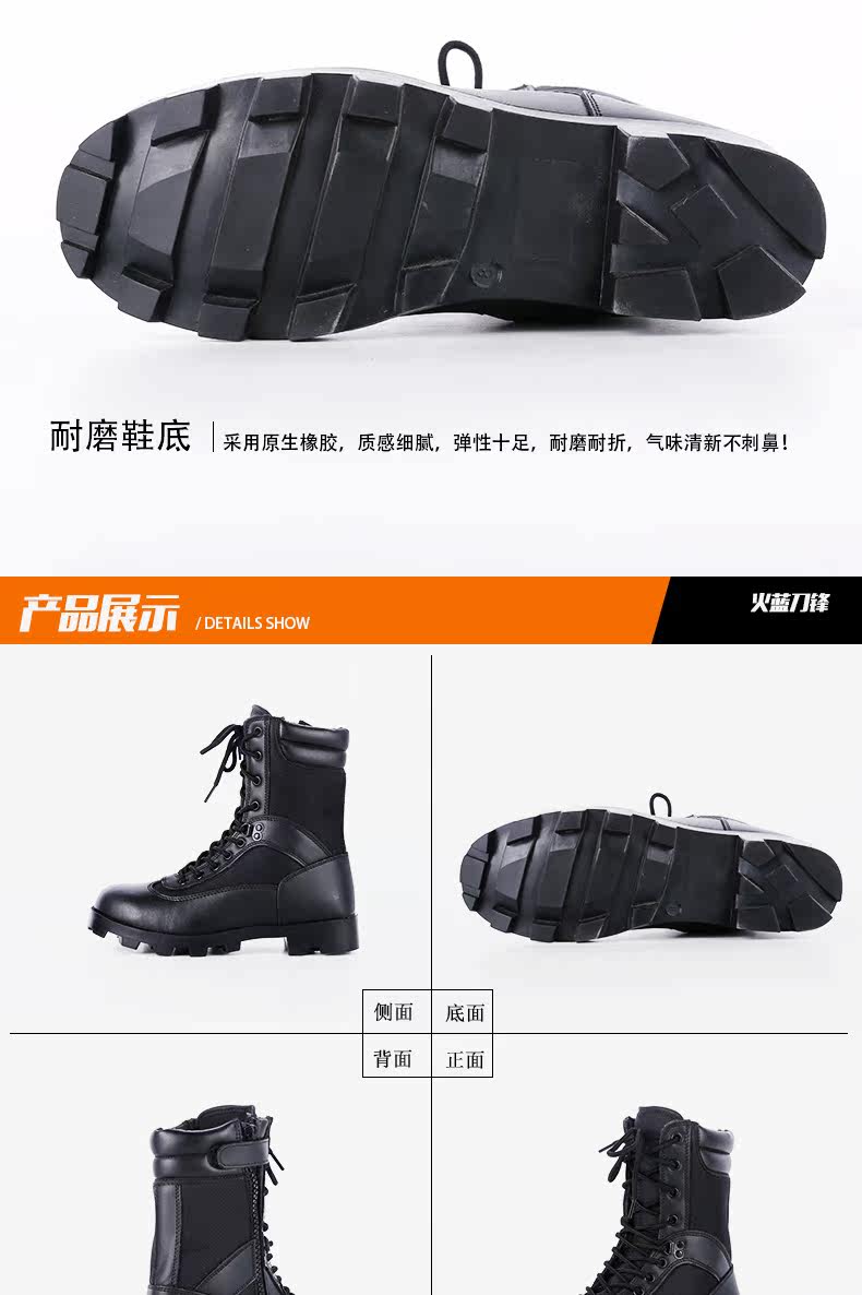 Bottes militaires en cuir - amortissement - Ref 1397951 Image 16