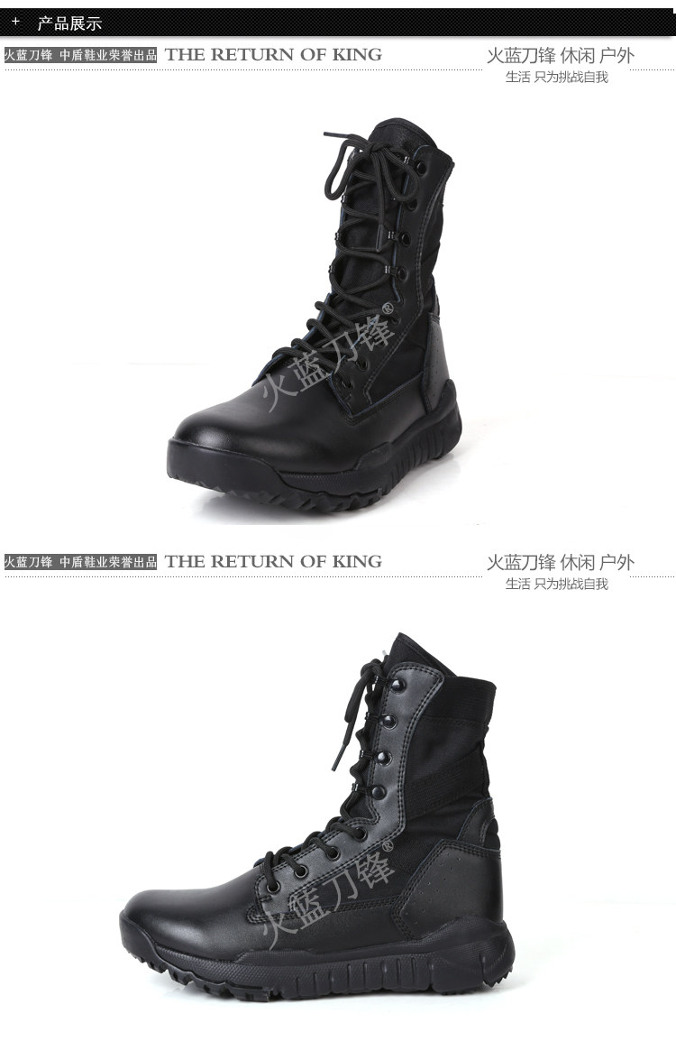 Boots militaires pour homme - dérapage - Ref 1398805 Image 22