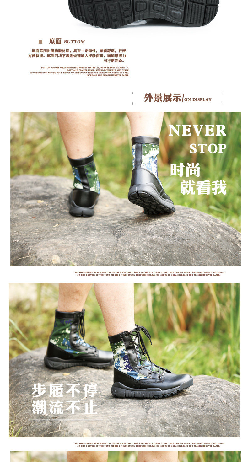 Bottes militaires - amortissement - Ref 1397471 Image 20