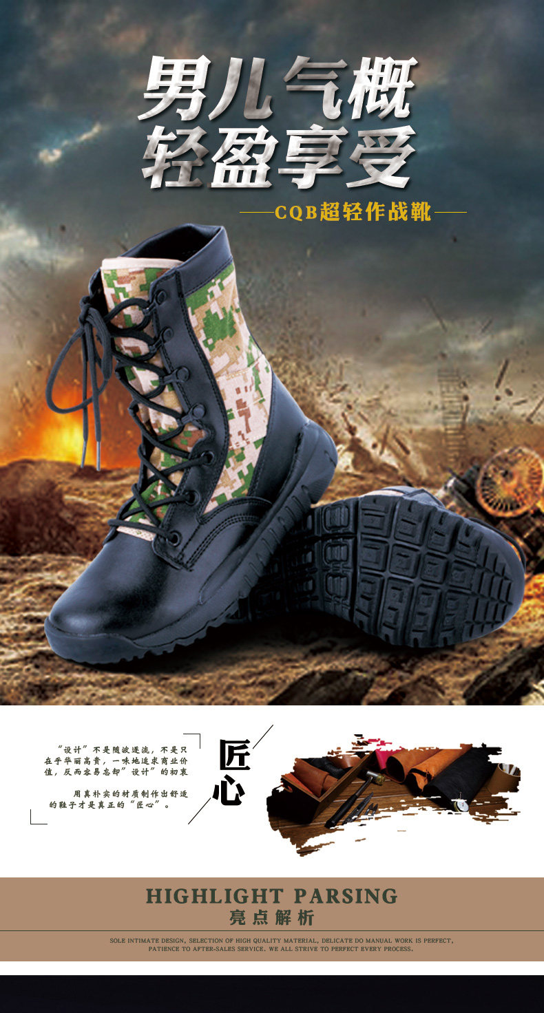 Bottes militaires - amortissement - Ref 1397471 Image 10