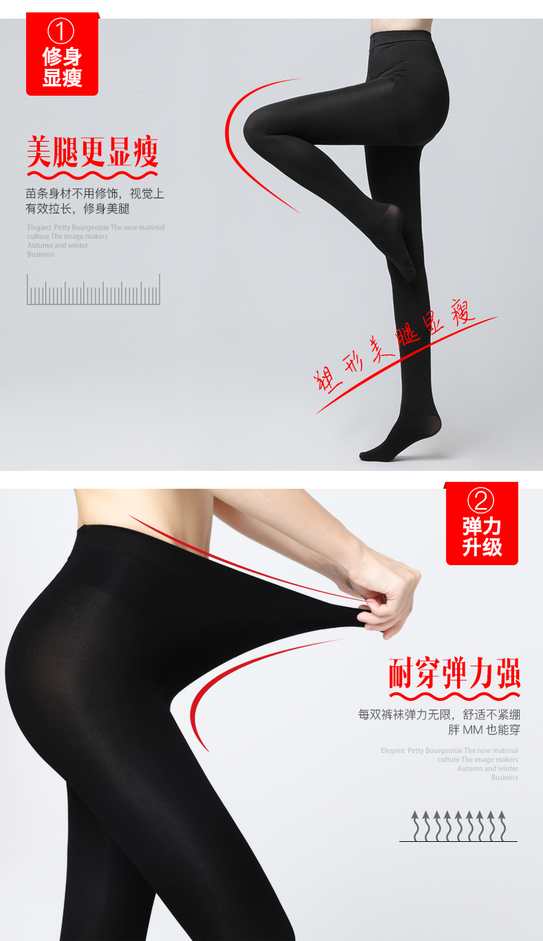 Bao Naisi cookpipe vớ chân định hình dày mùa xuân và mùa thu quần vớ vớ quần thun áp lực quần vớ chân quần tất đùi