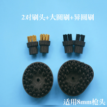 Steam cleaning machine special cleaning tool accessories large nylon steel wire copper wire brush brush head extension elbow nozzle
