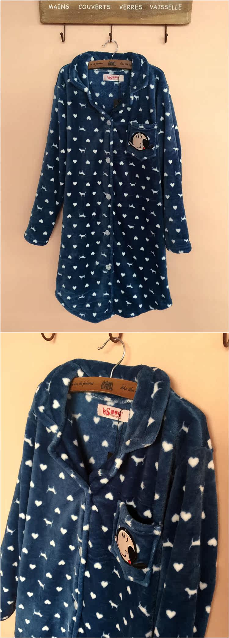 Peignoir jeunesse P5554 - Ref 589407 Image 30