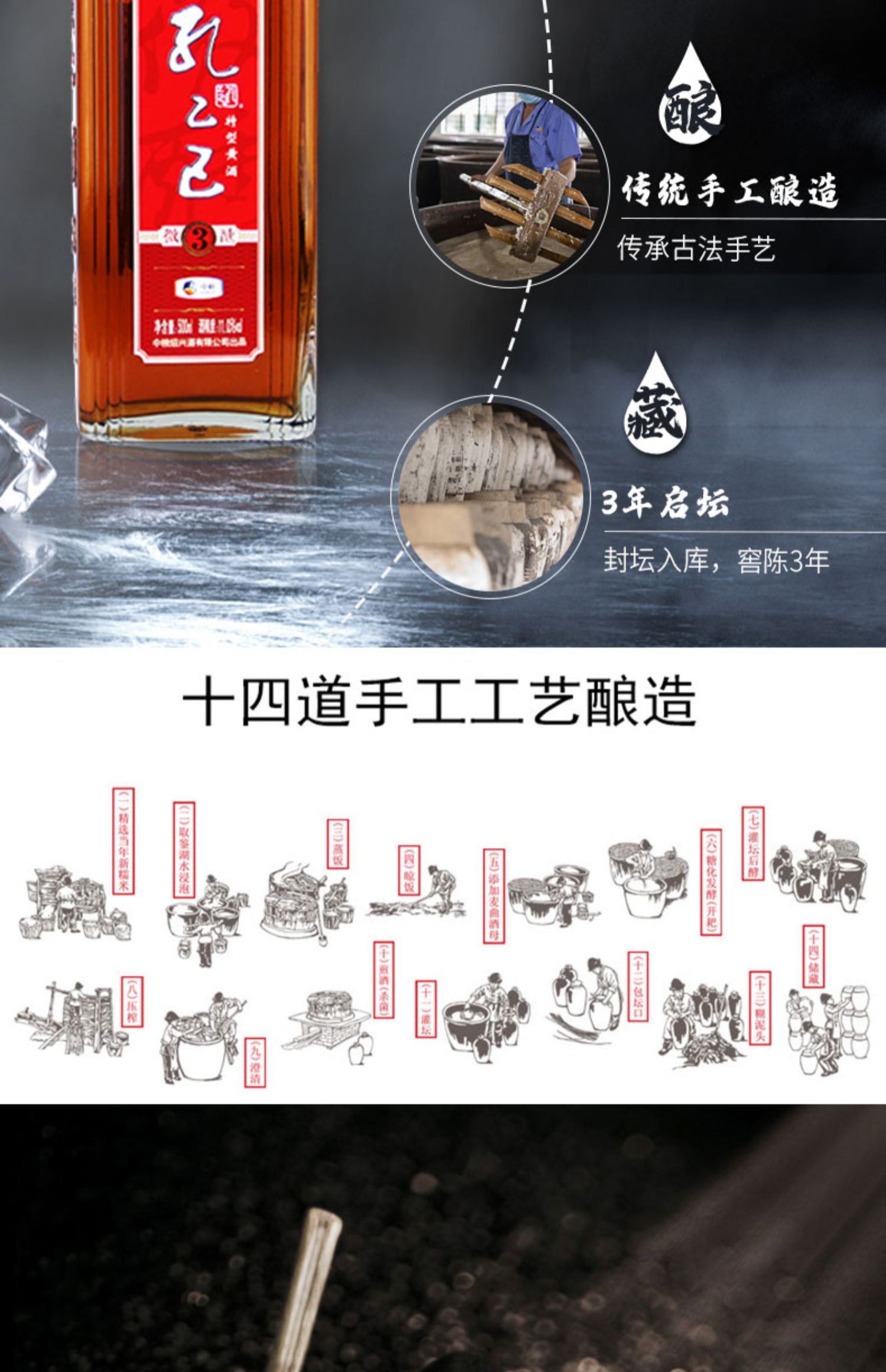 中粮孔乙己！绍兴黄酒微醺三年500ml*6瓶