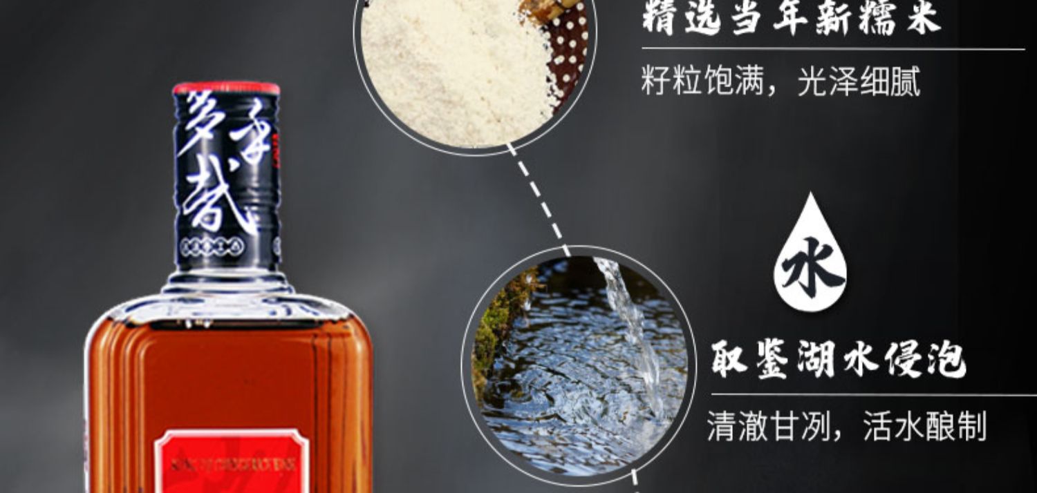 中粮孔乙己！绍兴黄酒微醺三年500ml*6瓶