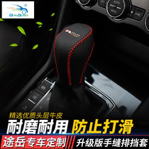  Volkswagen 19-21 Tuyue gear cover leather hand-sewn gear cover special interior modified car gear cover gear