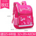 Girls School Bag 2020 phiên bản Chaohan mới của dung lượng lớn childrens học sinh tiểu học schoolbag cô gái 1-3-6 lớp 4 nhẹ. 