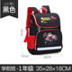 Girls School Bag 2020 phiên bản Chaohan mới của dung lượng lớn childrens học sinh tiểu học schoolbag cô gái 1-3-6 lớp 4 nhẹ.