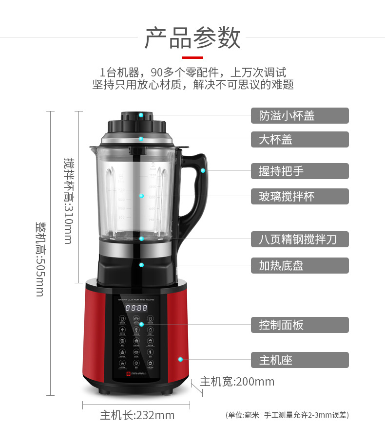 máy làm sữa hạt bosch Ruiben 769S màu xám E bị hỏng máy tự động sưởi ấm nhà soomilk ẩm thực đa chức năng nấu thực phẩm bổ sung máy làm sữa hạt elmich