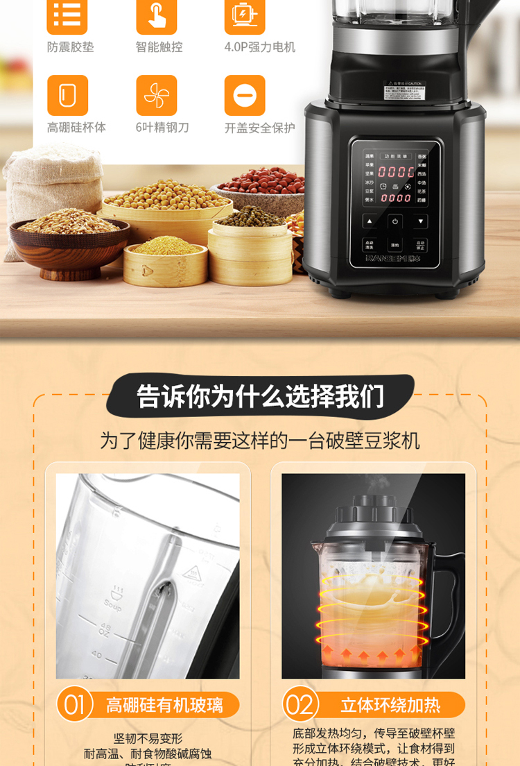 Ruiben 768B cát đá vỡ máy sữa đậu nành nhà nấu ăn tự động máy thủy tinh sưởi ấm cuộc hẹn thông minh máy làm sữa hạt ukoeo pr5 plus