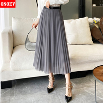 Onoev skirt women 2021 autumn new fashion INS slim pleated skirt high waist mesh dress long skirt