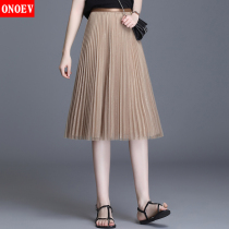 2021 skirt autumn and winter womens gauze dress long Joker new little man a pleated skirt slim skirt