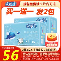 Home Treasure Whale suction Lara pants xxxl Baby paper Diaper Xl School Pants Super Slim Urine Not Wet S Official Flagship Store
