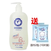 Dodole Belle baby shampoo shower bath lotion two-in-one newborn child shampoo baby wash supplies