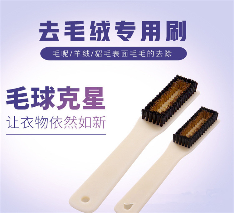 Dry cleaning shop go to gross ball special brush to floss to ball easy to make up for environmental protection and energy saving Mao, special brush for floss