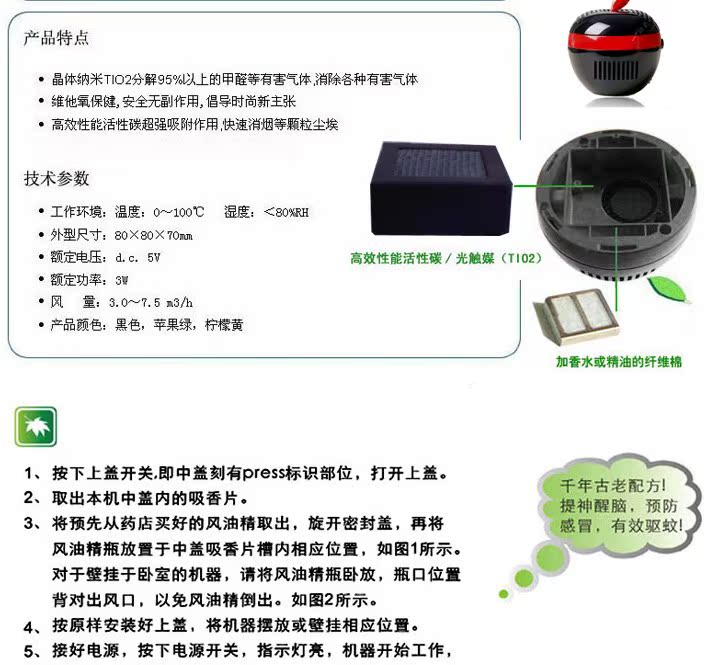Humidificateurs USB - Ref 443586 Image 14