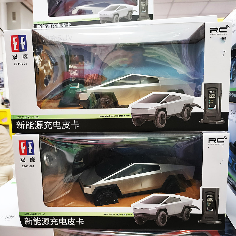Double Eagle New Energy Tram Tesla Remote Control Car Toy Sports Car Children Boy Simulation Charging Pile Cyber Pole