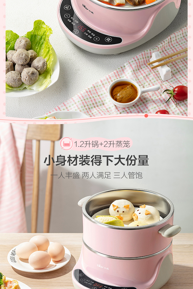 nồi lẩu mini xiaomi Trứng hấp hai lớp trứng luộc nhân tạo 溏 trái tim bằng thép không gỉ chính hãng tự động tắt một nồi lẩu - Nồi trứng nồi lẩu mini có nấu cơm được không