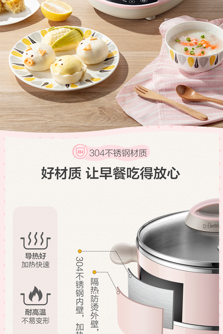 nồi lẩu mini xiaomi Trứng hấp hai lớp trứng luộc nhân tạo 溏 trái tim bằng thép không gỉ chính hãng tự động tắt một nồi lẩu - Nồi trứng nồi lẩu mini có nấu cơm được không