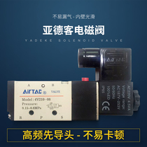  Original Yadek 4v210-08 4v310-10 4v110-06 Two-position five-way solenoid valve 24v 220v