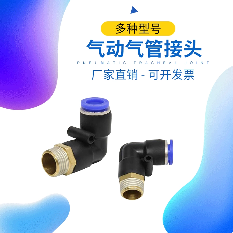 đầu nối ống hơi 6mm Khớp khí quản cắm nhanh ren khuỷu PL8-02/4-M5/6-01/10-03/02/12-04 nối khí nén đầu nối nhanh khí nén