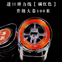 Импортный, эластичный, красный, 100м