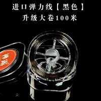 Импортный, эластичный, 100м