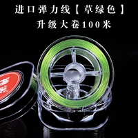 Импортный, эластичный, зеленый, 100м