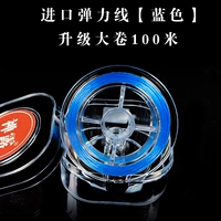 Импортный, эластичный, синий, 100м