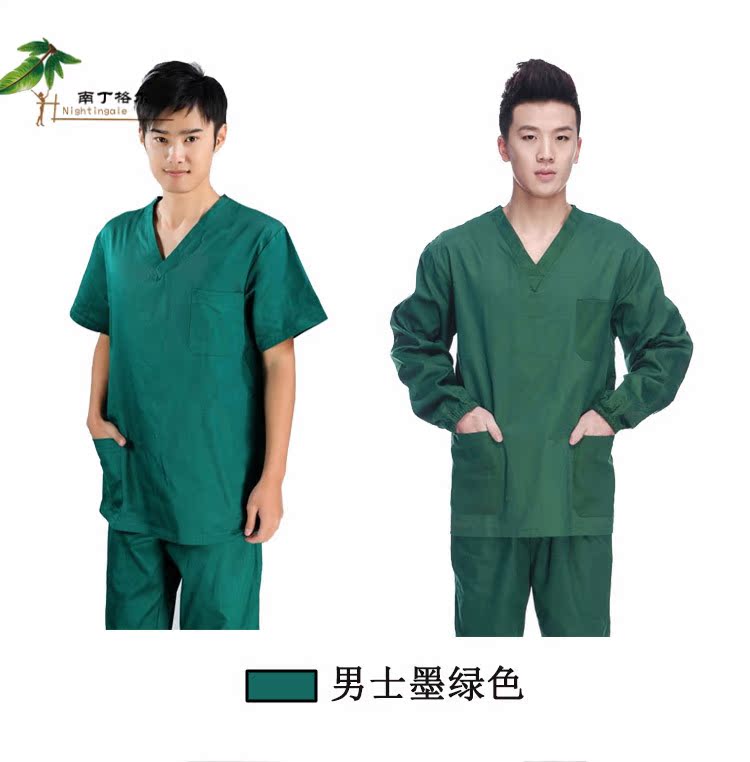Tenue infirmière - Ref 1860760 Image 25