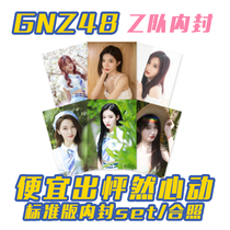 SNH48GNZ48 Total selection Thumping swimsuit standard edition Inner seal Sheng wrote Team Z Tang Lijia Fang Qilong Yirui