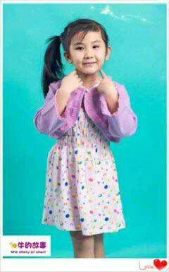 Cape pour fille - Ref 2154967 Image 6