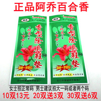 Full Aqiao Fragrant Bamboo Charcoal Deodorant Insoles Deodorant Foot Insole Cotton 14 Years New