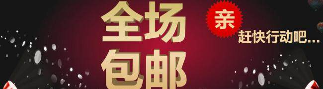 Tournevis pour réparation vélo SATA - Ref 2298058 Image 6